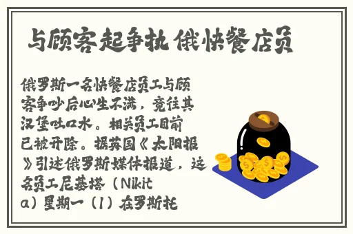老干棒媳妇的性格特点